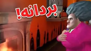مقالب مضحكة في لعبة المعلمة الشريرة الحلقة 10و11الجزء 1