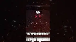 Песня Клип про МИМИК из ФНАФ РУИНЫ FNAF Security Breach DLC Ruin Бискас  - МЕНЯ ДВА ПАРОДИЯ 