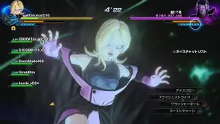 ドラゴンボールゼノバース2 レイドボス 超17号Lite 2025年1月