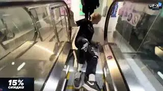 дрейк упал на эскалаторе