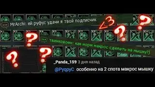 Macros for leveling/farming L2 Main DK 118 lvl
