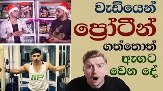 protein review sinhala