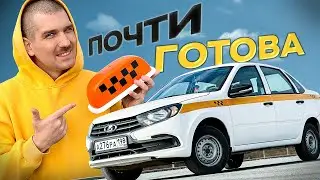 Гранта Сломалась | Трос сцепления
