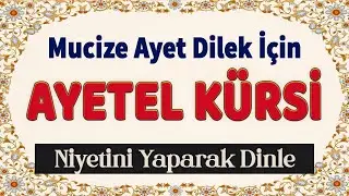 PRAYER OF WISH WITH VERSE OF KURSI Listen to the Treasury of Prayer