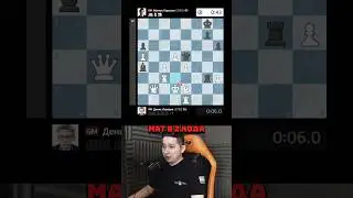 🧩 Найдите Мат в 2 хода за 1 минуту | Тур Чемпионов 2024