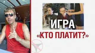 Алекс Лесли об игре 