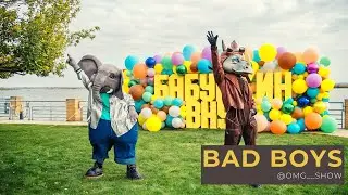 Bad Boys #omg__show