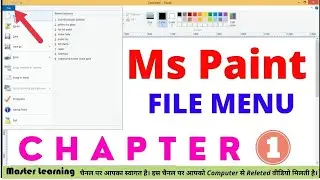 Ms paint file menu tutorial, File menu tutorial in paint, Master Learning