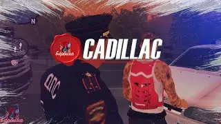 Cadillac (клип) Барвиха (CRMP)