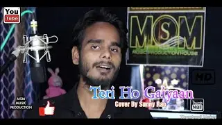 Teri Ho Gaiyaan || Cover By Sunny Rao || SR Recording Studio