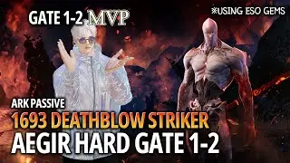 [Lost Ark]1693 Deathblow Striker(Ark Passive) - Aegir Hard Gate 1-2