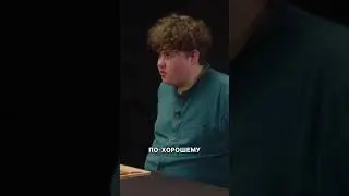 Жгучий Вопрос. Алексей Соловьев. Неловкие ситуации
