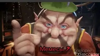Мои жизненые мемы !ПОЛНАЯ РЖАКА