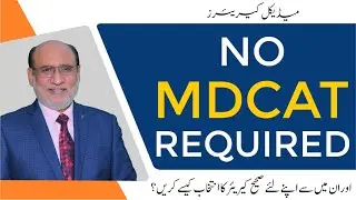 Medical Careers that DO NOT require MDCAT | Career Counseling for Pre-medical Students |Yousuf Almas