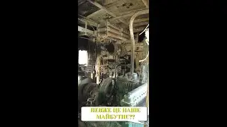 НЕВЖЕ ЦЕ НАШЕ МАЙБУТНЄ??// СЕРГІЙ МОСКАЛЕЦЬ