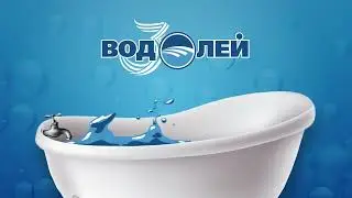 Видеоролик к 30-летию сети магазинов Водолей