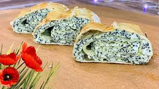 МАКОВЫЙ РУЛЕТ ИЗ ЛАВАША (Рецепты блюд из лаваша) СМОТРИ - ЧТО ПРИГОТОВИТЬ К ЧАЮ НА СКОРУЮ РУКУ