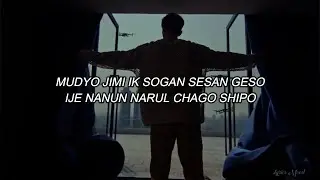 SEVENTEEN (세븐틴) - F*ck My Life EASY LYRICS