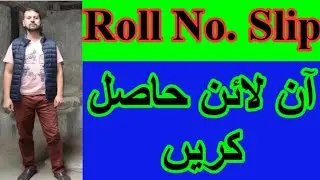 #Rollnoslip