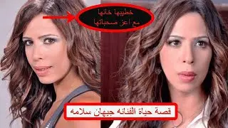 Who is the artist Jehan Salama? She died from a beating and got divorced because of the film 