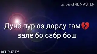 ДИЛАМ❤💔