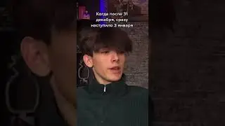 А как это ? 😂#Shorts