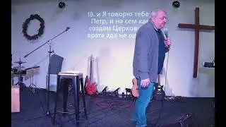 Пастор Григорий Пилипенко