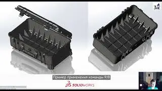 Использование инструмента Rib в программе SolidWorks
