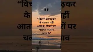 Motivational quotes for Students #ncertsolutions  #examprep #studentmotivation