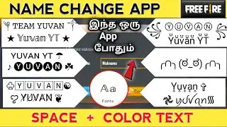 Free fire name space in tamil | FF name space in tamil | Team Yuvan