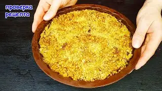 Quick cake in the oven
