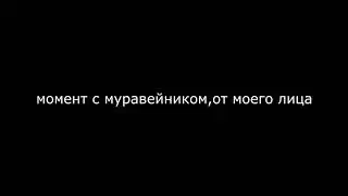опра для моего пиздюка