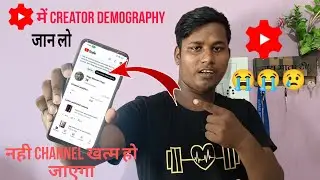 YouTube creator demography | go to creator demography kya hai | YouTube take survey kya hai