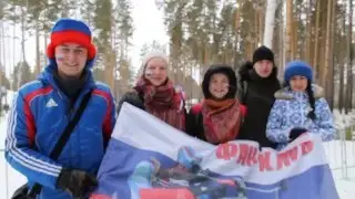 Болеем за биатлон!
