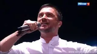 Sergey Lazarev -  Scream ("Песня года 2019")