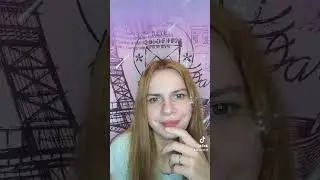 я тебя ни вижу, я тебя ни слышу, я тебя ни знаю