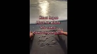Влюбленность#любовь#судьба💞💞💞