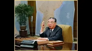 The Leader Will Always Be With Us/El Líder está eternamente con nosotros (수령님은 영원히 우리와 함께 계시네)