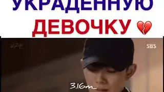 Умер спасая украденную девочку💔💔