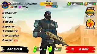 Guns Of Boom: Разрушитель 5 Лвл