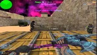 Давайте поиграем в Counter-strike(4 серия) VIP FREE)))