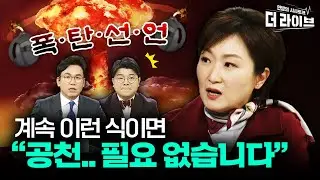 이언주 