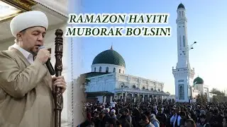 РАМАЗОН ҲАЙИТИ  ШУКУҲИ