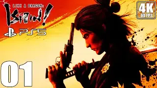 LIKE A DRAGON: ISHIN! - Gameplay Walkhtrough Part 01 - Escaping Home - PS5 4K 60 FPS