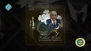 قناة سي سات تعزي أسر الأحباء الذين أنتقلوا الي السماء ربنا ينيح نفوسهم جميعاً في فردوس النعيم