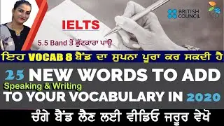 25  Vocabulary words for IELTS writing and speaking