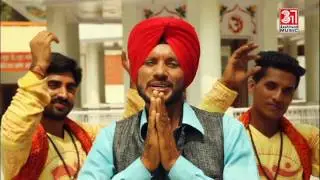 Bhole Nath | Nata Da Nath | DATI DER Pan Bhangray | Singer Shokeen Judge | Aashirwad Music
