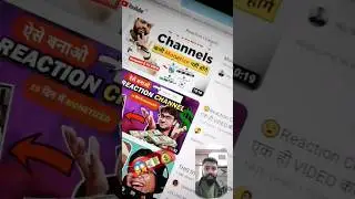 Reaction Chanel earing 💰💶😱| Youtuber Earning 