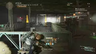 Tom Clancy's The Division 2:Стрим собираю билд на медика
