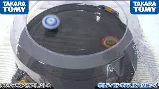 Dangerous Belial vs Guilty Longinus Beyblade Burst DB
